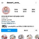 디저트앤(DESSERT ANNE) 이미지