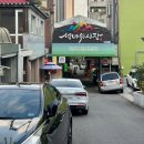 주안속눈썹 아도라래쉬
