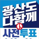 임곡동 행정복지센터 임곡복지문화관 네이버블로그