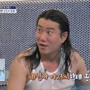 우일목욕탕 이미지