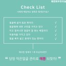 에덴케어 이미지