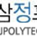 삼정엔지니어링(주) 이미지