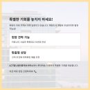 오션뷰롯데캐슬공인중개사사무소 이미지