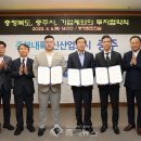 대흥물류