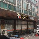 황가네뒷고기두정점