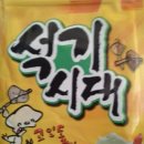 옛날생각 이미지