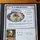 전등사(남문) | 강화도 전등사 주변맛집 루지 맛집 전등사 남문식당ㅣ이집보다 전등사 가깝고 맛있는곳 없음