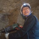 토굴 아이뉴스24