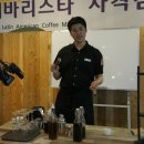 국제라틴커피협회