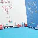 볕들 이미지