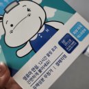 함소아의료기 이미지