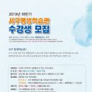 평생학습관(본관) 강의실 이미지