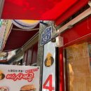 미스사이공정관모전점 이미지