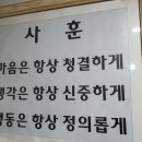 영화자동차공업사 이미지
