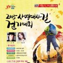 사명대사길 이미지