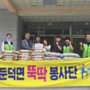 둔덕중학교 이미지