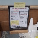상상해물칼국수포항흥해점