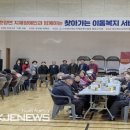 경북지체장애인협회 봉화군지회 이미지