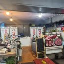 팔도생고기 이미지