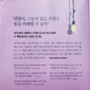 죽어주는 이야기 | 우울증환자가 직접 읽어본 죽고 싶지만 떡볶이는 먹고 싶어 후기