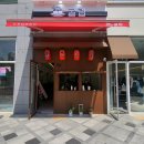 굴림 타코야끼 세종새롬점