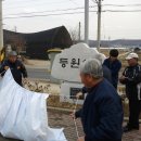 등원1리 이미지