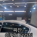 송정세차장