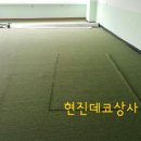 현진학원