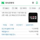 민속친한우 네이버블로그