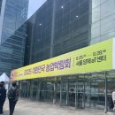 지호농장 | 2025년 농업박람회 견학 후기✨
