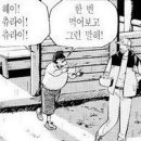 가장맛있는족발부천 이미지
