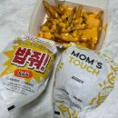 호원상사 | 맘스터치 할인 100원 쿠폰으로 박차장 싸이버거 포장 후기 방법