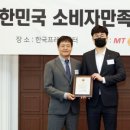 (주)미래메디텍 이미지