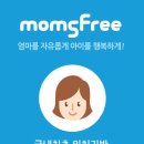 프리가 이미지