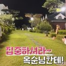 순자집 네이버블로그