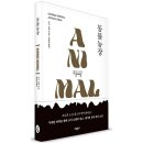 임병윤농장 이미지