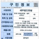세무법인한밭 - 서구 대덕대로220번길 38 | 세무법인한밭