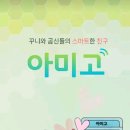 엠텔 이미지