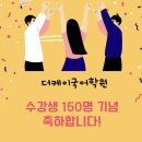 케이국어학원 이미지