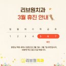 칠성치과의원 네이버블로그