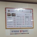 빛고을가든 이미지