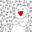 새제일반점