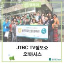 주식회사 이색투어 이미지