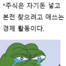 #sk이노베이션 #매수청구행사 안내 #신한투자증권