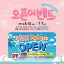 김포시사계절썰매장(김포시청소년재단) 이미지