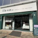 아트룸리몽
