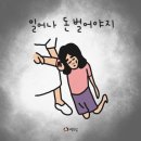 (주)한성호텔 | #3 전주 이번주 다음주😛