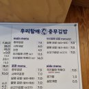 우리할매돼지국밥 이미지