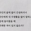 묵언