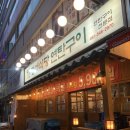 경성식당 | 동백 삼겹살 맛집 경성식당 연탄구이 불향가득 고기집